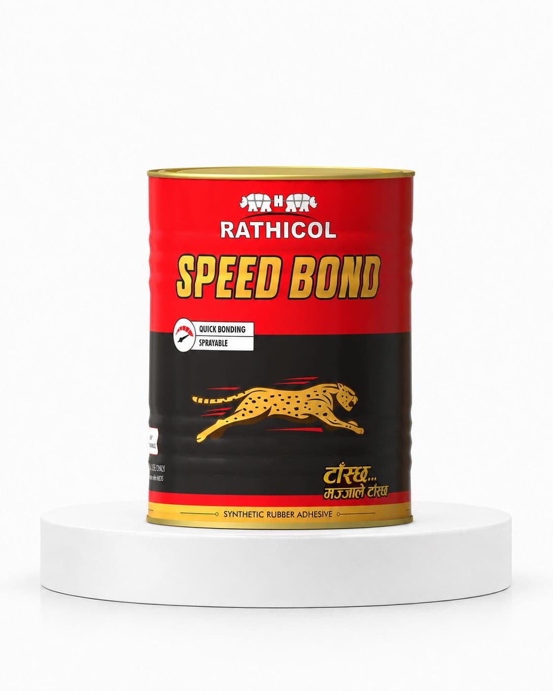 SpeedBond