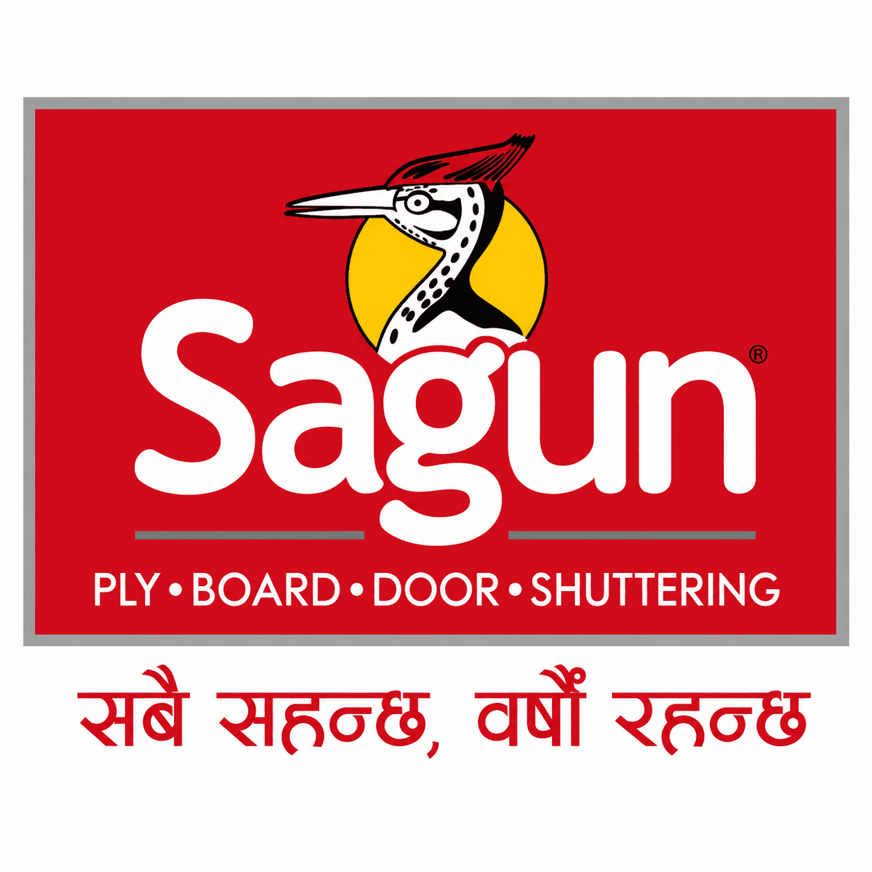 Sagun Ply logo
