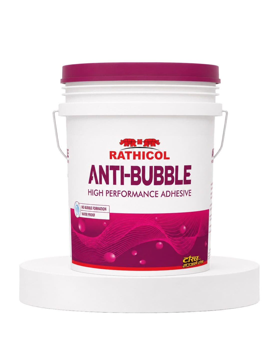 Anti-Bubble